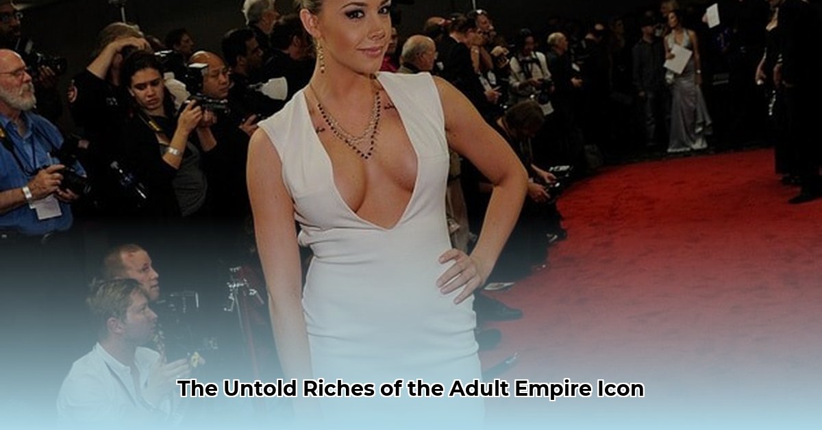 chanel preston net worth